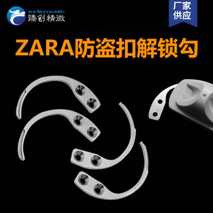 Eas Security Accessories Anti-Theft Buckle Manual Unlocking Gun Unlocking Nail Gun Needle Unlocker Unlocking Gun Nail Remover