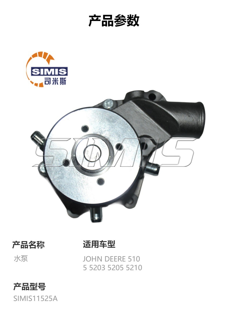 Water Pump for John Deere 5105 5203 5205 5210 5220 5303