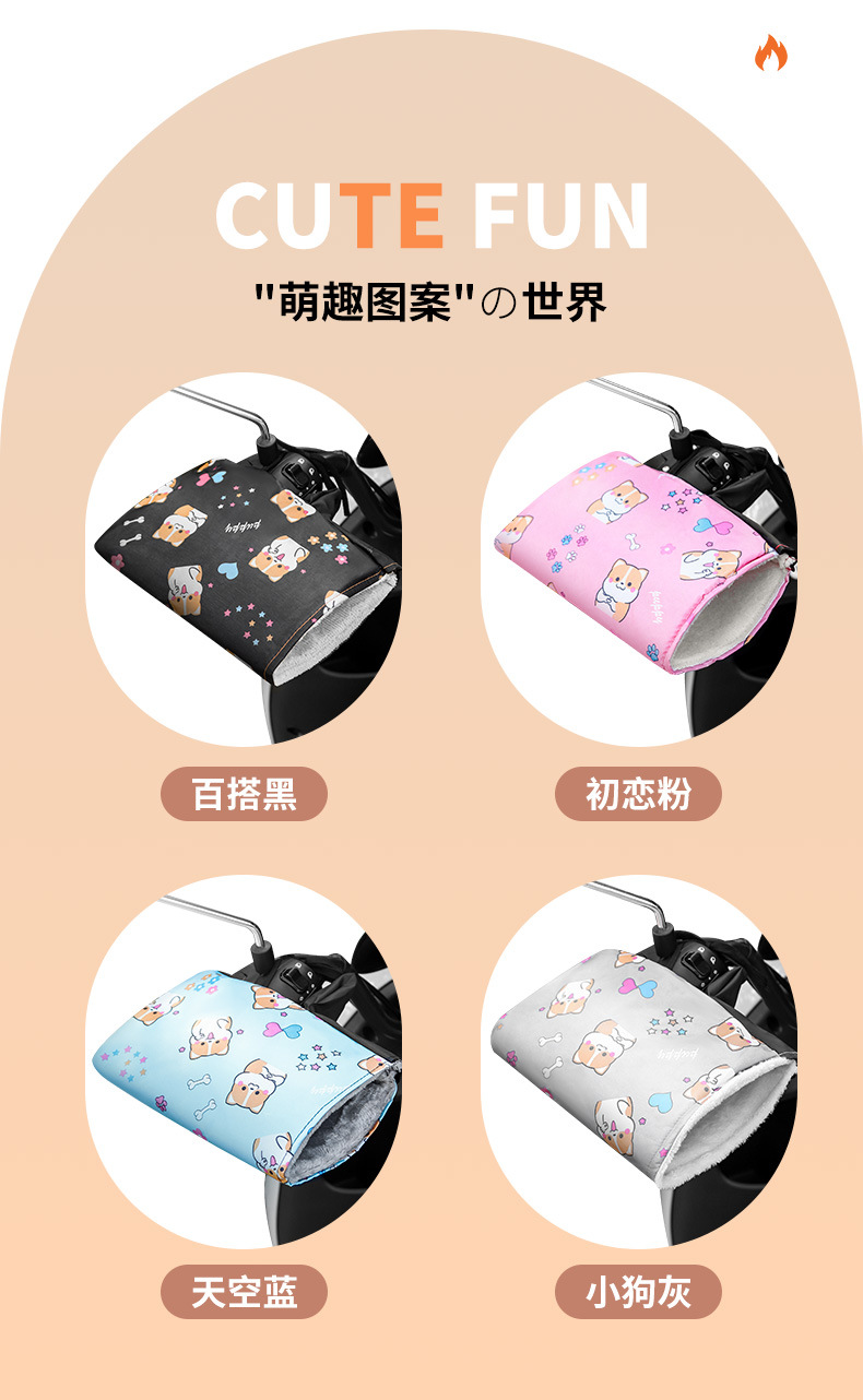 Electric Bike Handlebar Covers Are Warm in Winter, Thickened, Waterproof, Windproof, and Protect the Hands from the Cold