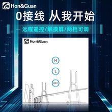 管道风机配件无线遥控开关免布线免WIFI 随意贴无需网络可穿墙