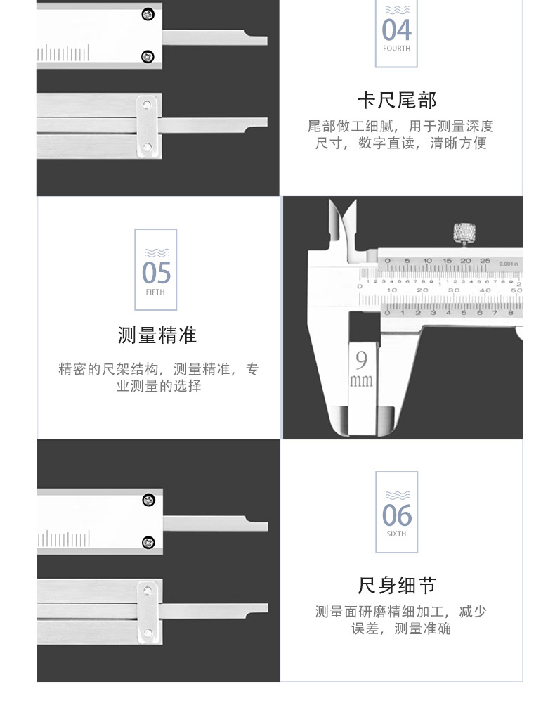 卡尺5_13.jpg