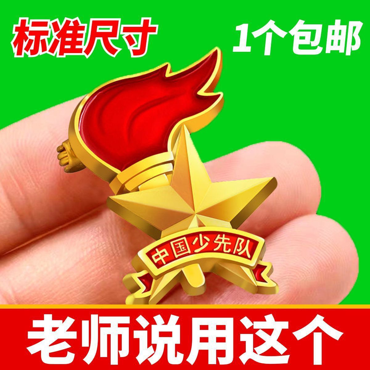 商品图