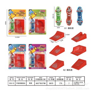 Foreign Trade Educational Desktop Plastic Light Projection Finger Skateboard Toy Creative Mini Jumping Platform Fingertip Skateboard