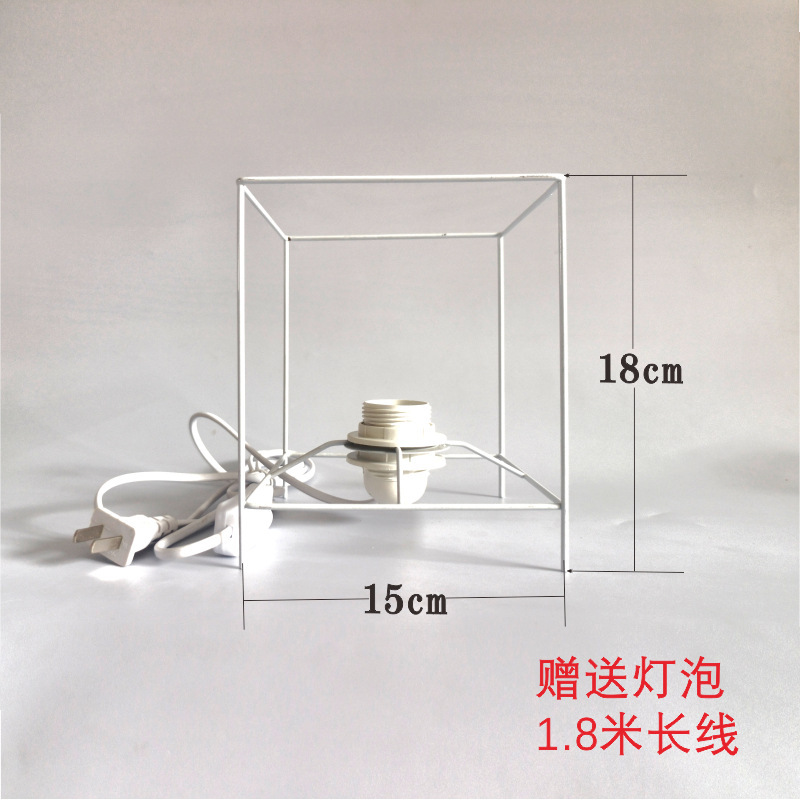 DIY编织台灯手工材料包五金架台灯架棉绳灯罩底座材料台灯配件|undefined