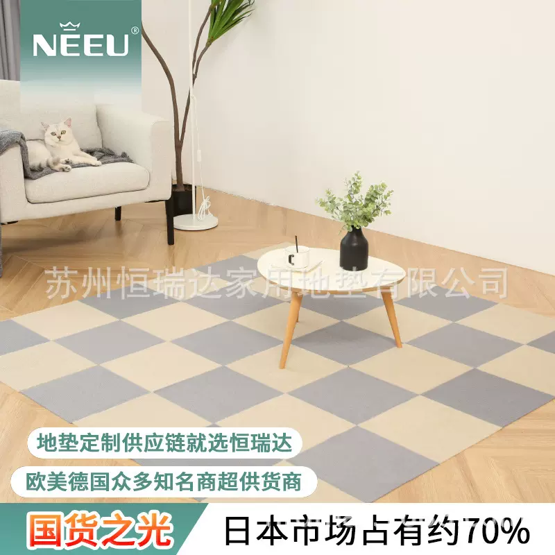 自粘式拼接地毯ins风格北欧现代简约耐磨客厅卧室地毯地垫批发