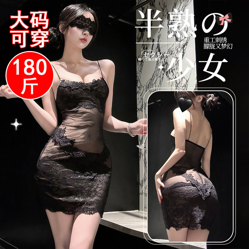 Intoxicatingly alluring lingerie, plus-size sexy lace camisole nightgown, pure desire slim-fit hip-hugging nightdress, hollow-out night robe Intoxicatingly alluring lingerie, plus-size sexy lace camisole nightgown, pure desire slim-fit hip-hugging nightdress, hollow-out night robe