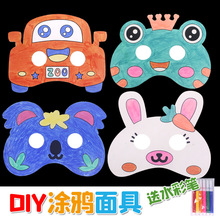 �T�f�հ�����׃��@�����ֹ�DIY���g���τ��￨ͨ��ͯ�Tɫ�L��