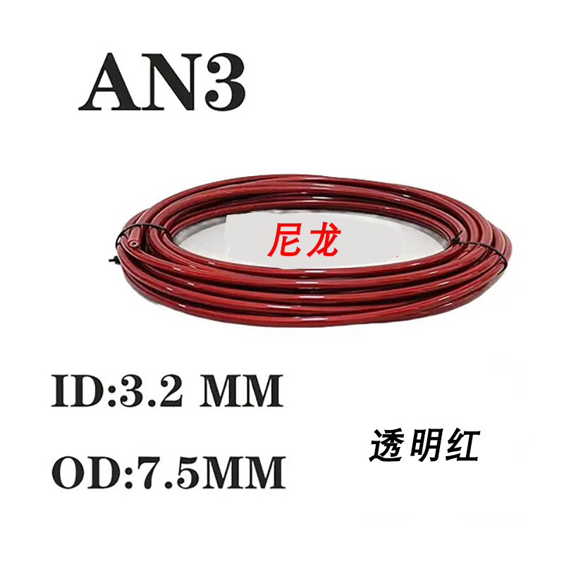 Other brake systems: Universal Motorcycle Car Hydraulic - transparent-red