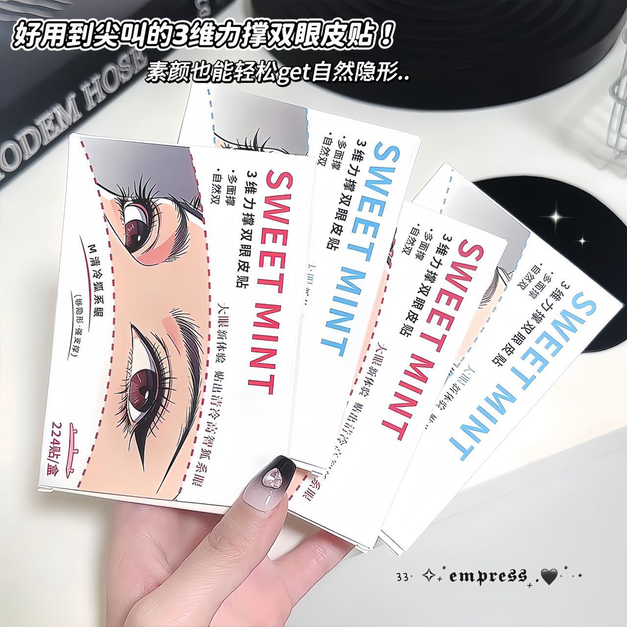 Sweetmint3 3D Double Eyelid Tape, Invisible, Lightweight, Natural, Simple, Traceless, Strong Support, Double Eyelid Tape