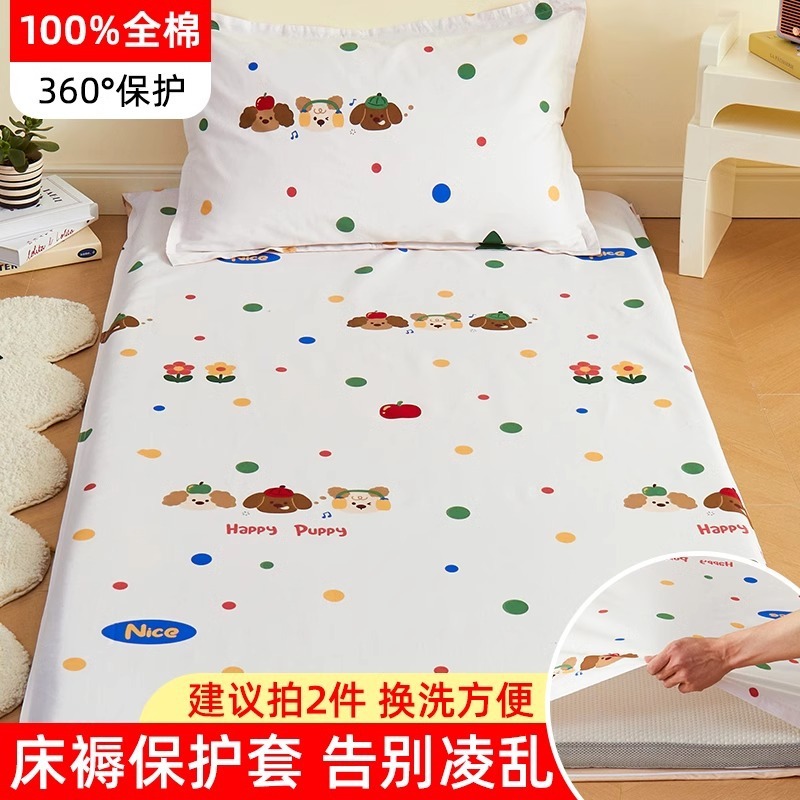 Dormitorio de estudiantes Funda de edredón Funda de colchón Litera superior e inferior 90x200 Funda de edredón Cama individual con todo incluido Funda de colchón Funda protectora de colchón