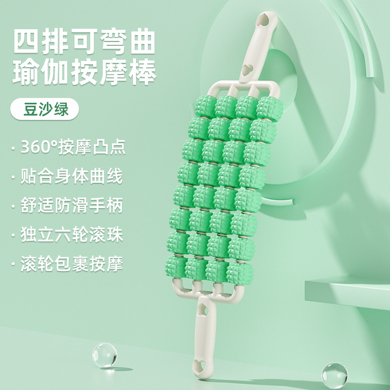 32발 4열(흰색+녹색)