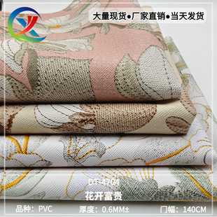 ���Sֱ�N���y��ĵ����0.6��Pӛ���X���Ї��LpvcƤ��aӡˢƤ��