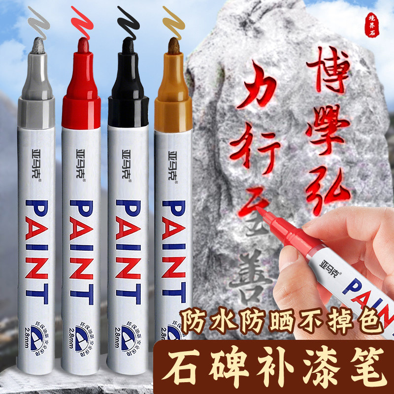 Red Paint Pen for Inscriptions, Color-Enhancing Pen for Tombstones, Gold Quick-Drying Waterproof Non-Fading Pen, Black Paint Pen for Stone Monuments