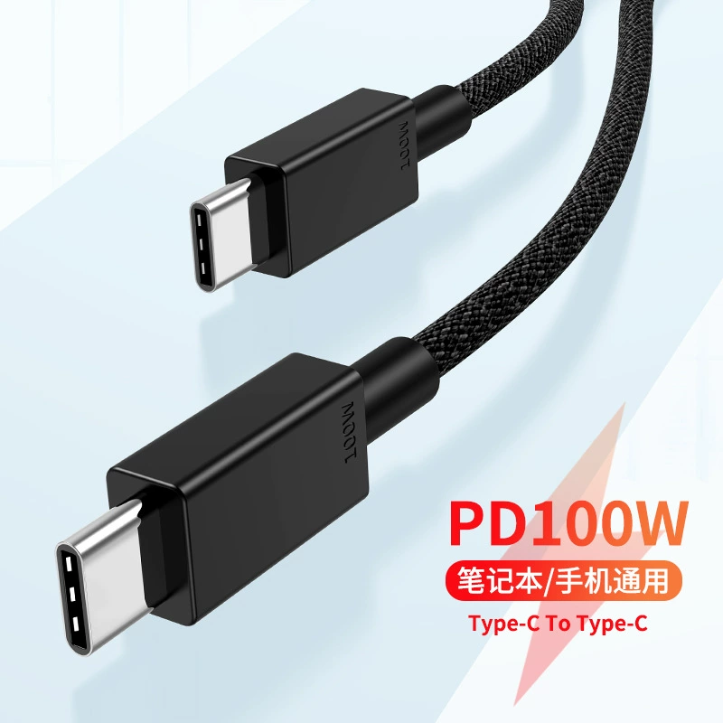 (跨境贸易), нейлоновый переплетенный ноутбук, 100W, C5, 5A