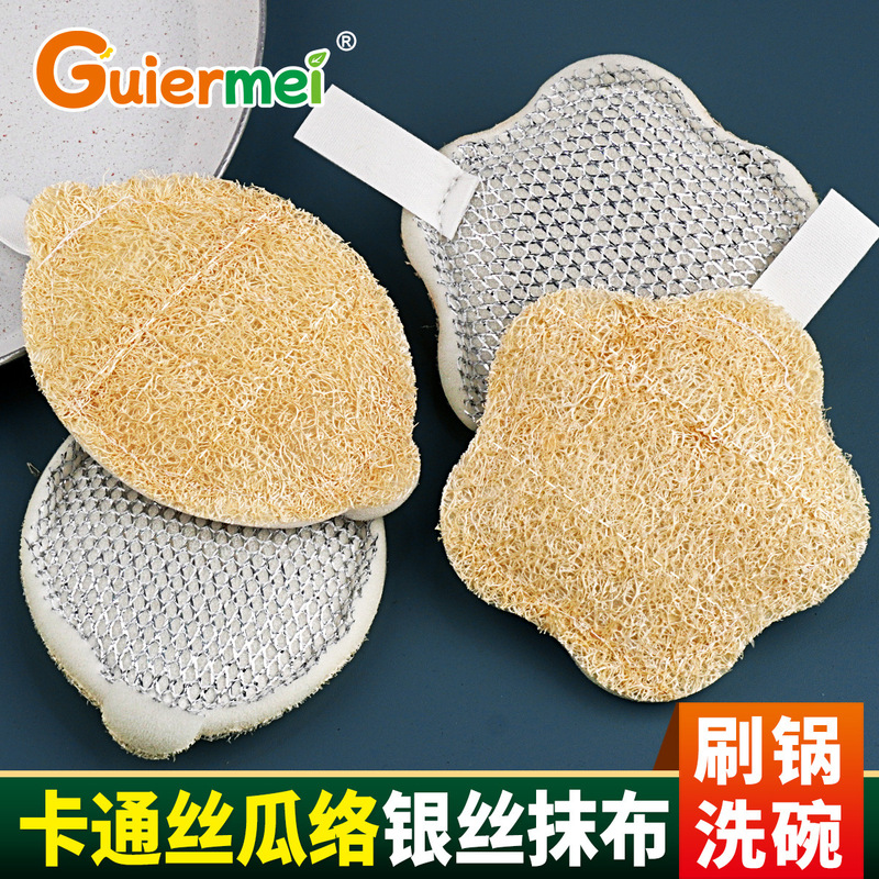 Cartoon Loofah Silver Silk Dishcloth Green Loofah Pulp Dishwashing Cleaning Cloth Kitchen Household Cleaning Pot Scrubber Tool