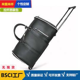 跨境旅行出差拉杆西装包旅行袋二合一多功能大容量行李袋带轮子