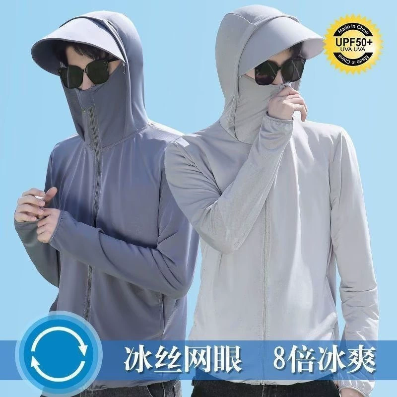 Ледяной шелк солнцезащитный крем для мужчин и женщин новый летний анти-ультрафиолетовый дышащий солнцезащитный крем для наружной рыбалки