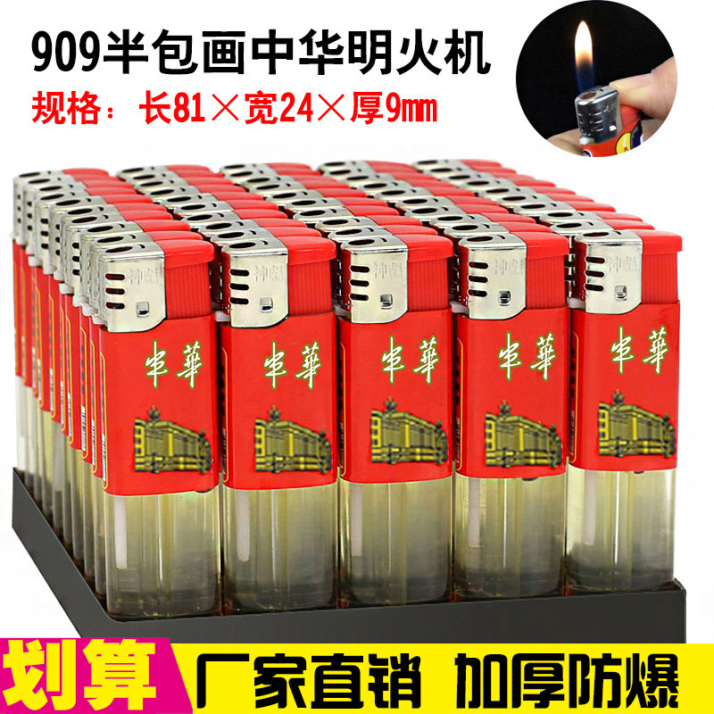 Thickened 909 transparent bag painting plastic lighter disposable 156 electronic windproof lighter Port brand wholesale open flame Thickened 909 transparent bag painting plastic lighter disposable 156 electronic windproof lighter Port brand wholesale open flame