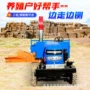 进料自动移动干湿揉丝机