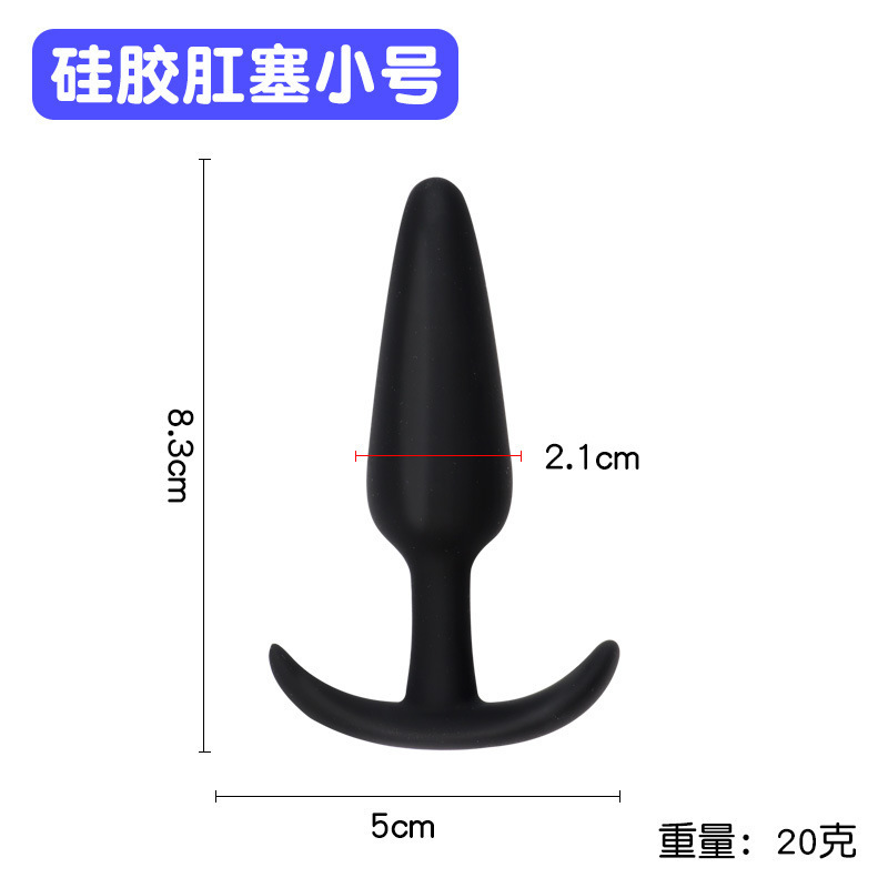 Anchor Small Anal Plug Set, 3-Piece Soft Silicone Wearable Plugs, Black — detail image 2