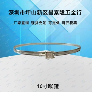 不锈钢强力快装卡箍空调风管配件16寸管箍摄像头箍头速放式喉箍