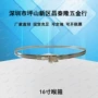 摄像快装不锈钢喉箍卡箍