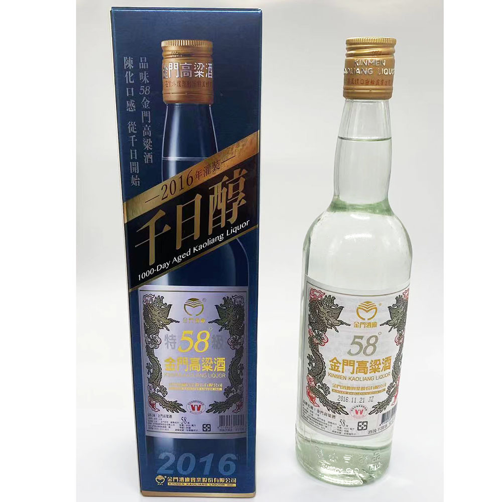 正品金门高梁酒58度16年千日醇白金龙600ml纯粮酿造清香高度白酒
