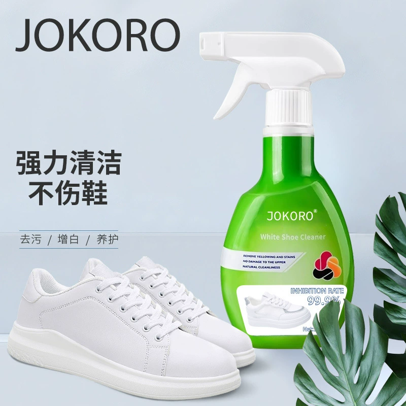 Бытовой очиститель для белой обуви Специальное чистящее средство для чистки обуви Обеззараживание и желтая дезактивация Многофункциональный спрей для чистки ленивой обуви и сапог