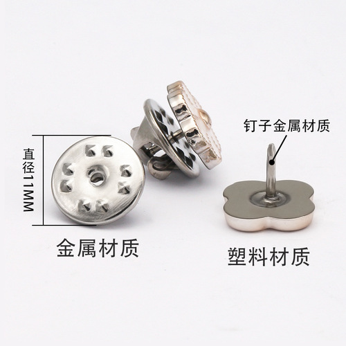 Anti-exposure buttons, pins, clothes, skirts, waist artifacts, brooches, accessories, small fragrant buttons