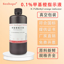 �׻���ָʾҺ 1g/L ���|ָʾ�� 偠tˮ�|��� ���w25g �׻���ԇ��