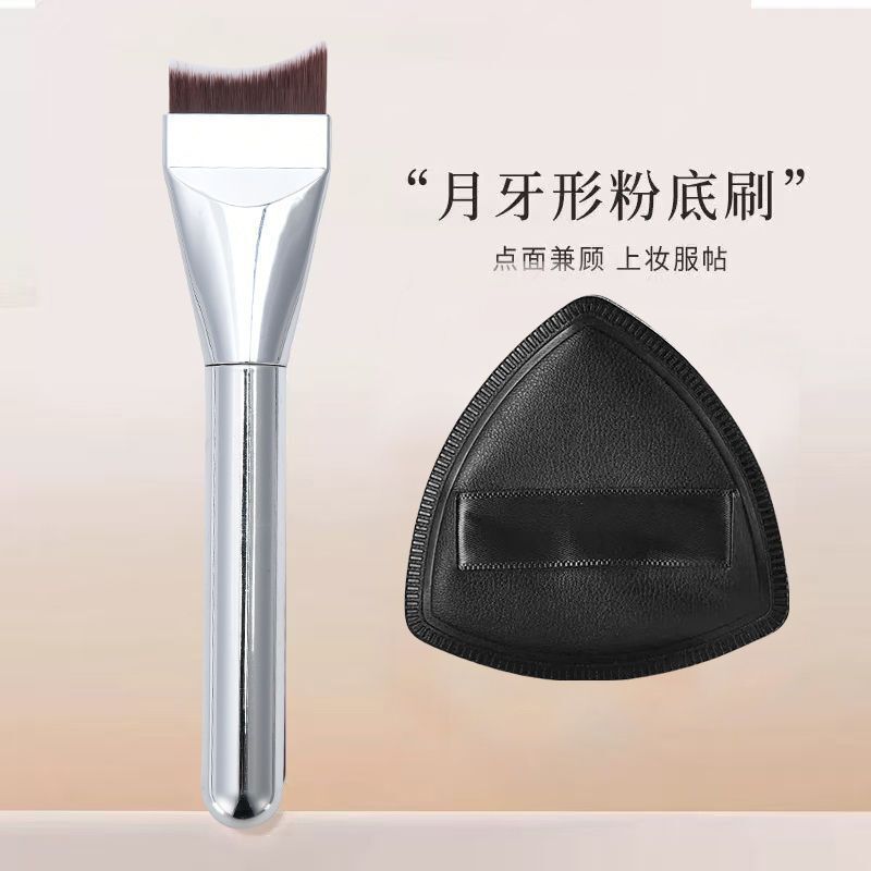 粉底刷超薄不吃粉平头斜角月牙弧形无痕韩国遮瑕扁头粉底液化妆刷|undefined
