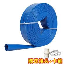 水带农用灌溉PVC浇地防爆软管50一寸2寸2.5寸3塑料抽水泵消防管子