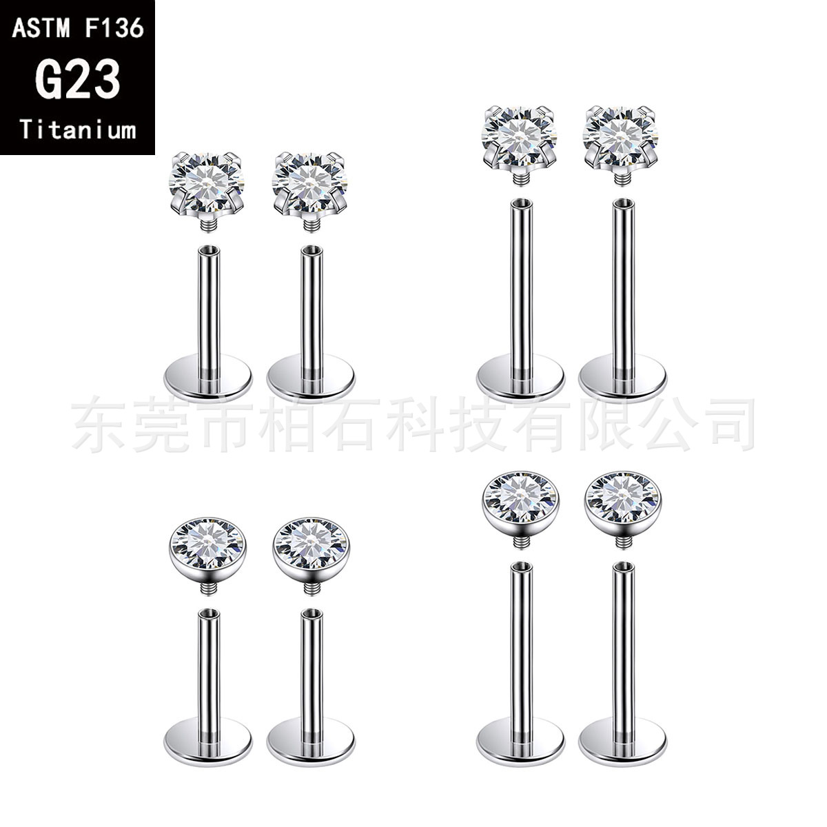 G23 Titanium Internal Thread Earring F136 1.2mm Flat Bottom Lip Nail Ear Bone Nail Piercing Jewelry detail image 11
