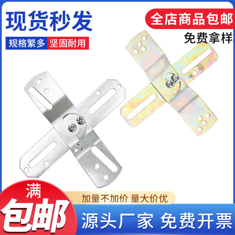 Cross-Border Lighting Accessories Two-In-One American Standard Hanging Board Combination Amazon Chandelier Installation Wall Panel Back Strip Bracket Set