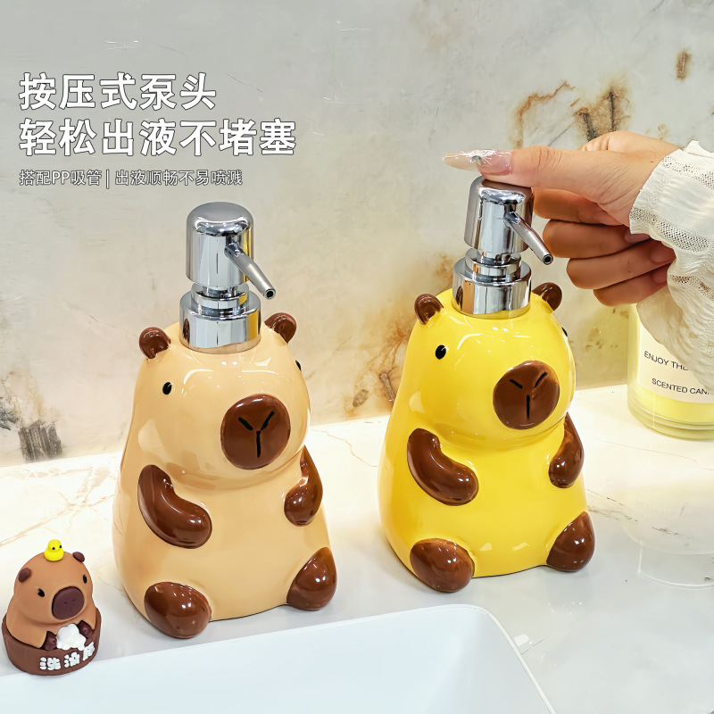 可爱卡皮巴拉陶瓷乳液瓶家用卫生间浴室沐浴露洗发水按压式分装瓶|undefined