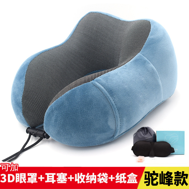 記憶棉u型枕可收納u形枕LOGO制作會銷禮品旅行枕頭午睡頸椎護頸枕