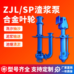 ��ʽ���{��ZJL�͟o����Һ���L�SSP�x�ĳ�ɳ�û������I��ˮ�ó�ˮ