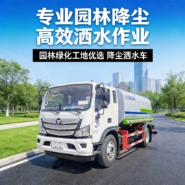 喷洒车;道路清扫车;垃圾车