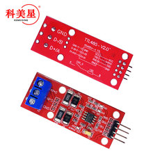 单片机TTL转RS485模块 485转串口UART电平互转 硬件自动控制流向