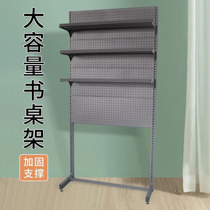 洞洞板落地立式网红书桌学生改装书柜落地置物架少女书架多层|undefined