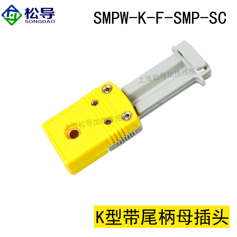 enchufe amarillo plano macho y hembra para termopar tipo K núcleo cilíndrico tipo K con núcleo de cobre enchufe cerámico de alta temperatura image 18