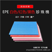 EPE�������o���o߅���o��������b��ײ�����ރ��� epe�����ރ��r