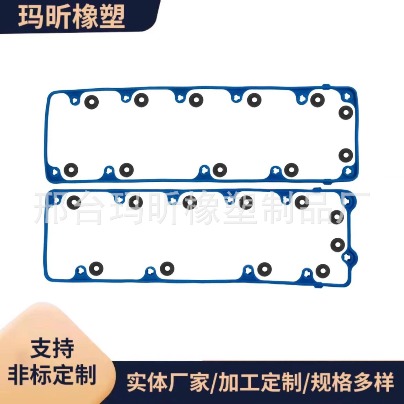 供应E-150 E-250 4.6L气门室垫套 VS50564R