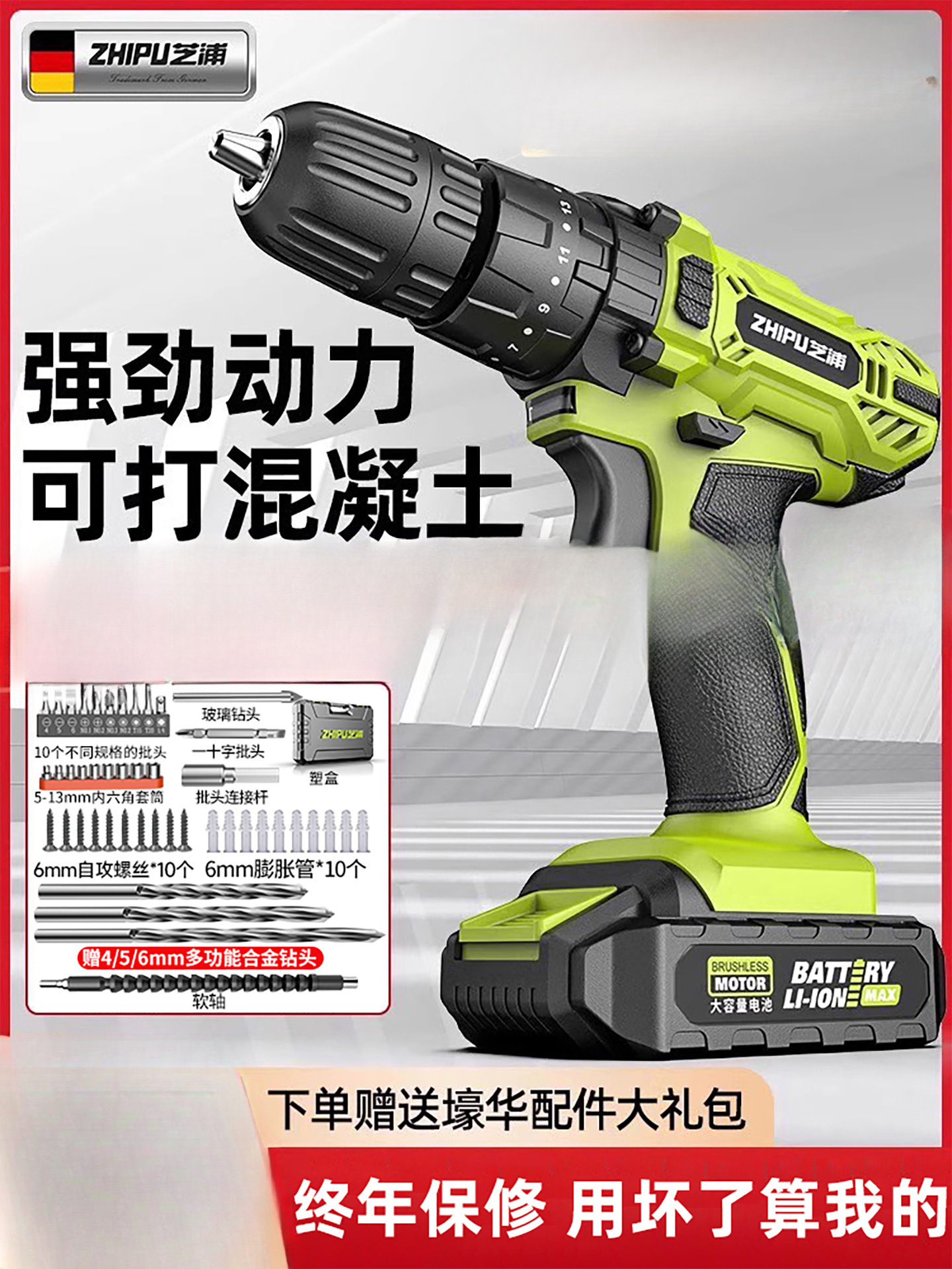 手电钻转冲击钻家用锂电池手电动钻充电式小手枪钻打孔电动螺丝刀