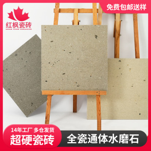 All-ceramic full-body terrazzo tile 600 × 600mm toilet bathroom anti-skid floor tile tile kitchen and bathroom wall tile