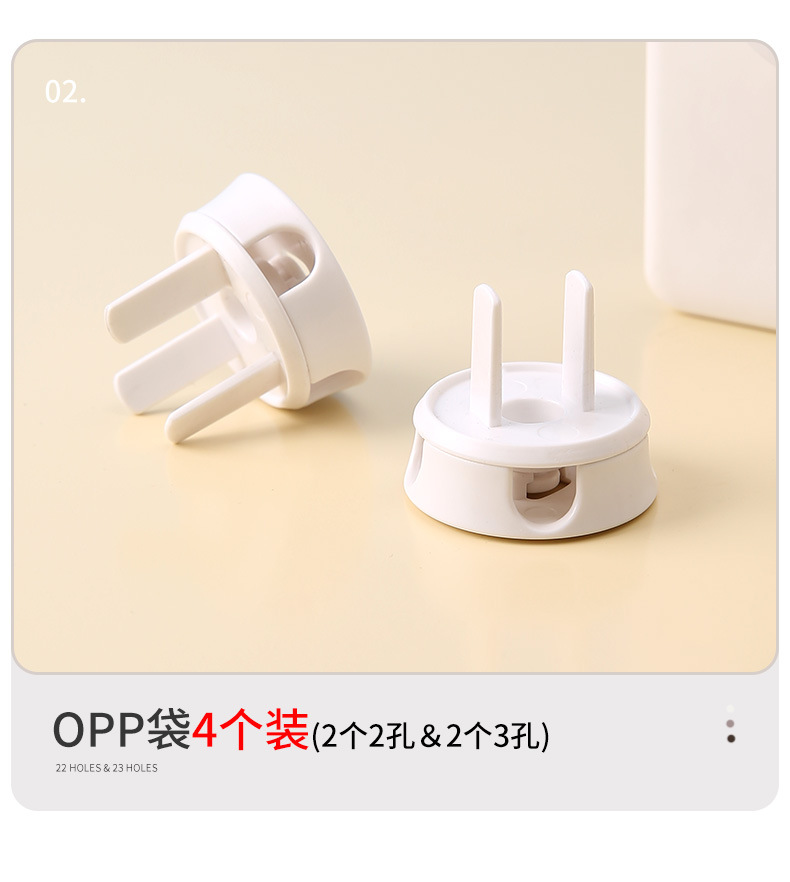 电源开关插座保护套_10
