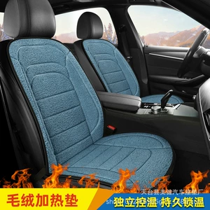 Winter Universal Heating Pad, Breathable and Dirt-Resistant, Flat-Laying Car Interior Single Seat Cushion, Car Heated Seat Cushion