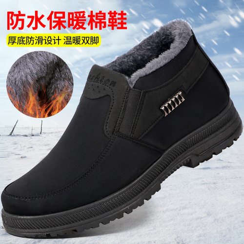 Men's Old Beijing Cotton Shoes Wholesale Manufacturer, Fleece Lined, Thick Winter Casual Shoes, Warm Snow Boots for Men
