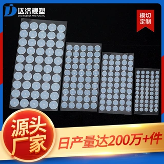 小飞碟不易增生硅胶耳洞耳钉固定软垫片唇钉肚脐钉防内陷珍珠隔片
