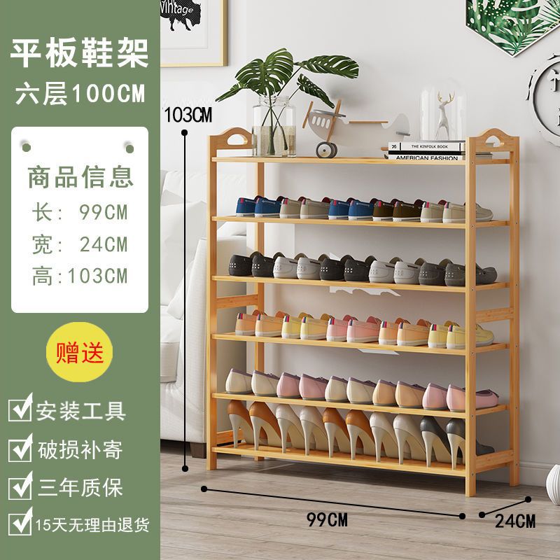 Estante de zapatos puerta doméstica puerta de entrada multicapa simple nuevo 2025 explosión de madera maciza alquiler de habitaciones gabinete de zapatos interiores
